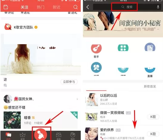 全民K歌怎样录制MV?全民K歌录制MV的具体操作
