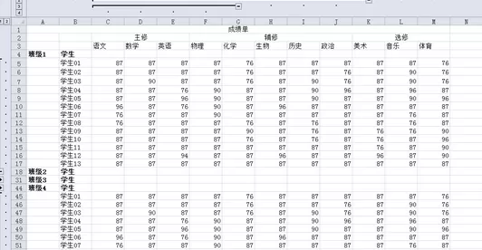 怎么在Excel中展开缩放列或行?在Excel中展开缩放列或行的教程
