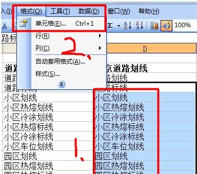 怎么在Excel表格中添加前缀或后缀?在Excel表格中添加前缀或后缀的教程