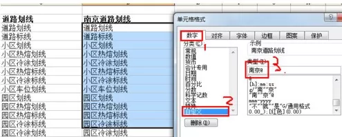 怎么在Excel表格中添加前缀或后缀?在Excel表格中添加前缀或后缀的教程