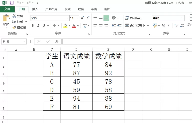 如何调整excel表格的行距和列距？excel表格行距和列距的调整方法