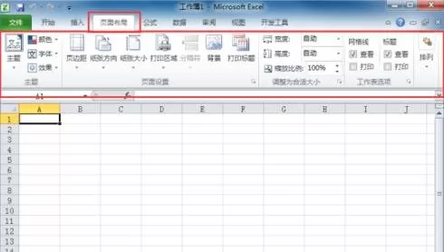 Excel选项卡有哪些功能?Excel选项卡介绍