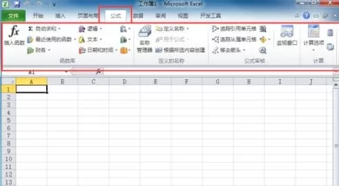 Excel选项卡有哪些功能?Excel选项卡介绍