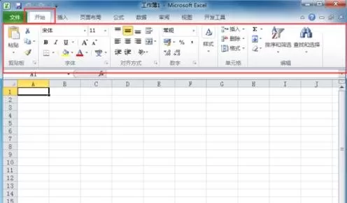 Excel选项卡有哪些功能？Excel选项卡介绍
