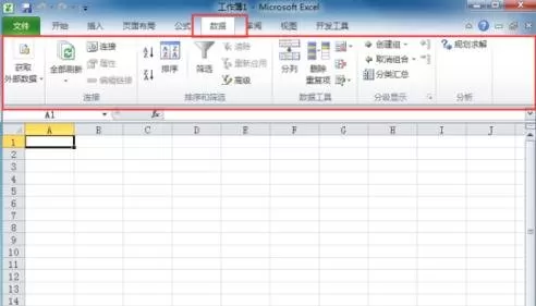 Excel选项卡有哪些功能?Excel选项卡介绍