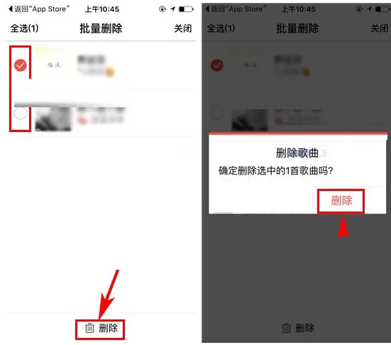 全民K歌如何批量删除已下载歌曲?批量删除已下载歌曲教程