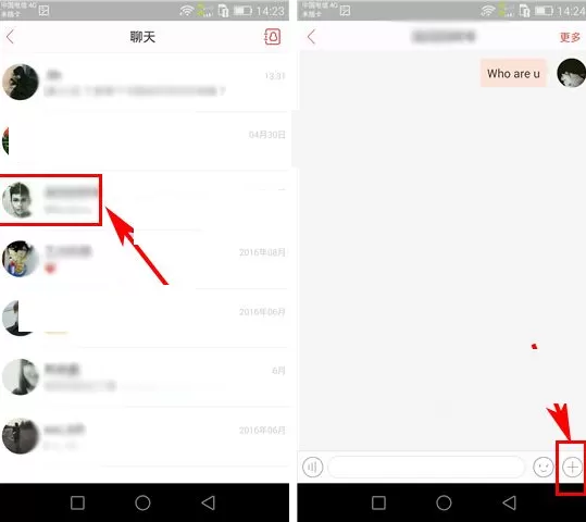 唱吧真心话如何自定义问题?唱吧真心话自定义问题教程