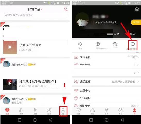 唱吧真心话如何自定义问题?唱吧真心话自定义问题教程