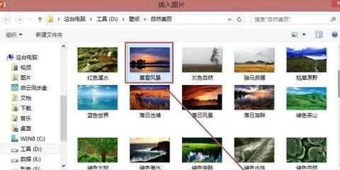 在ppt2013中使用缩放图放映幻灯片的图文教程