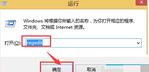 Win8.1系统如何关闭OneDrive功能?关闭OneDrive功能的方法