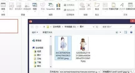如何在ppt2013中删除图片背景效果?ppt2013中删除图片背景效果的方法