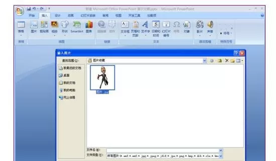 如何在ppt2007中修改图片背景透明度?ppt2007修改图片背景透明度的方法