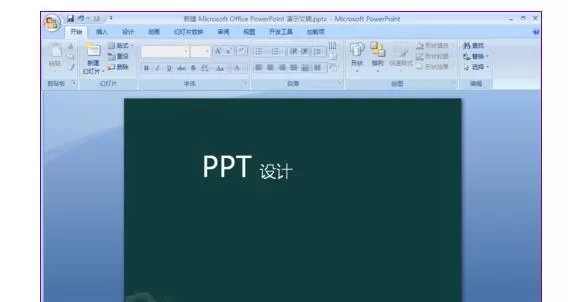 如何在ppt2007中修改图片背景透明度？ppt2007修改图片背景透明度的方法