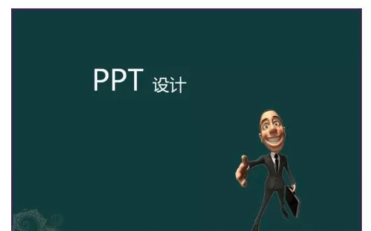如何在ppt2007中修改图片背景透明度?ppt2007修改图片背景透明度的方法
