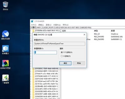 Win10 OneDrive 自动开启如何解决?