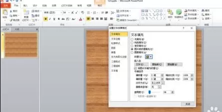 如何在ppt2010中制作浮雕艺术字?ppt2010制作浮雕艺术字的教程