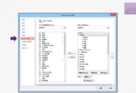 如何在ppt2010中合并形状?在ppt2010中合并形状的教程