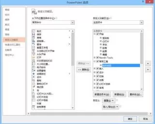 如何在ppt2010中合并形状?在ppt2010中合并形状的教程