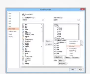如何在ppt2010中合并形状?在ppt2010中合并形状的教程