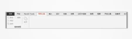 如何在ppt2010中合并形状?在ppt2010中合并形状的教程