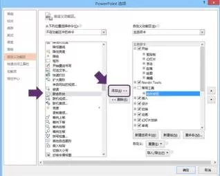 如何在ppt2010中合并形状?在ppt2010中合并形状的教程