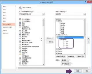 如何在ppt2010中合并形状?在ppt2010中合并形状的教程