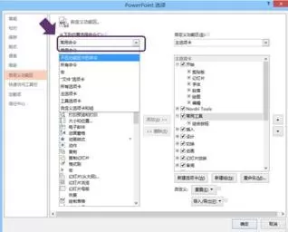 如何在ppt2010中合并形状?在ppt2010中合并形状的教程