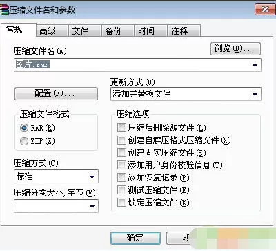 WinRAR如何提高压缩速度？WinRAR提高压缩速度教程
