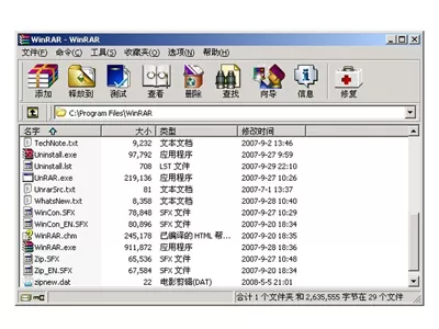WinRAR怎样批量删除压缩包内无用文件?