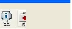 WinRAR压缩包损坏如何修复?修复WinRAR损坏压缩包教程