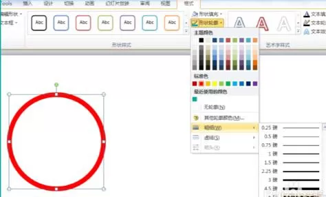 如何在ppt2010中制作印章？在ppt2010中制作印章的教程