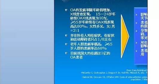 如何在ppt2010中设置幻灯片备注打印?ppt2010设置备注打印的方法