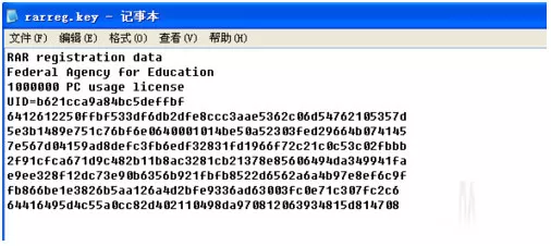 winrar怎样去广告?winrar去广告的具体操作