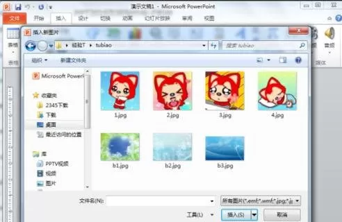 怎么在ppt2010中制作电子相册?ppt2010制作电子相册的教程