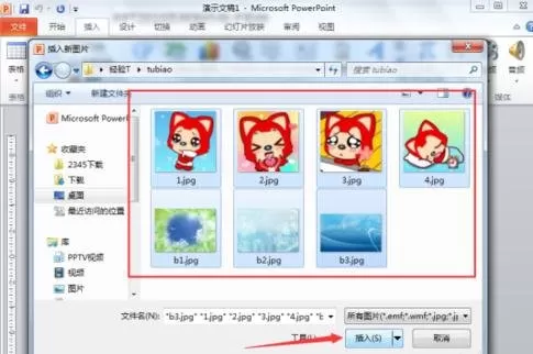 怎么在ppt2010中制作电子相册?ppt2010制作电子相册的教程