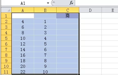 怎么在EXCEL中使用除法公式?在EXCEL中使用除法公式的教程