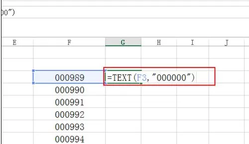 在Excel中将数字带0批量转换为文本格式也带0的具体步骤