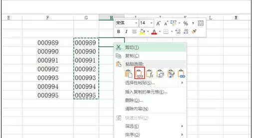 在Excel中将数字带0批量转换为文本格式也带0的具体步骤