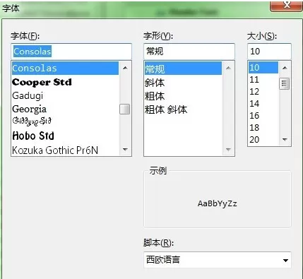 怎样调整eclipse字体大小?调整eclipse字体大小的方法
