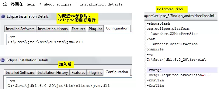 Eclipse如何设置优化?Eclipse设置优化的具体操作