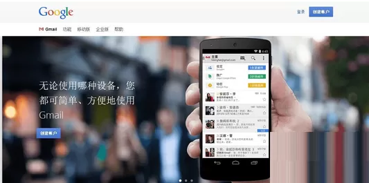 安卓模拟器BlueStacks如何添加Google账户？