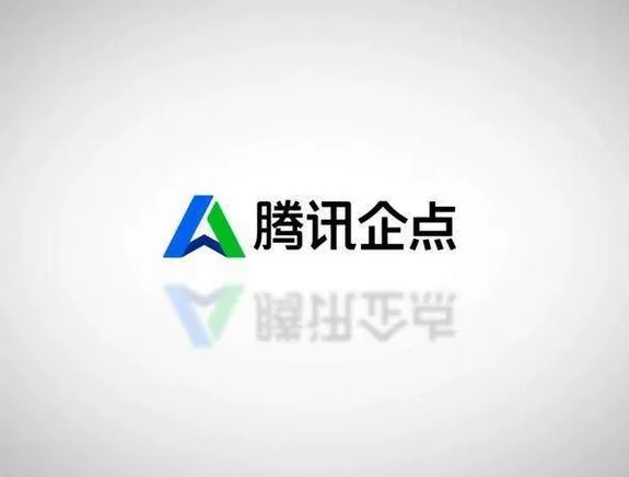 腾讯企点和企业QQ有哪些不同?腾讯企点和企业QQ对此介绍