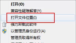 腾讯企点怎么卸载?卸载腾讯企点的几种方法