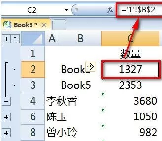 如何在excel表格中制作汇总表?在excel表格中制作汇总表的教程