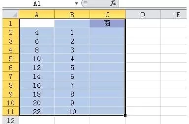 怎么在excel中进行除法？在excel中进行除法的教程