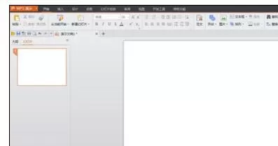 wps演示如何设置幻灯片大小?wps演示设置幻灯片大小教程