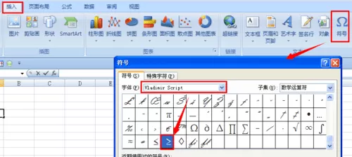 怎么在excel中输入大于等于号?在excel中输入大于等于号的教程