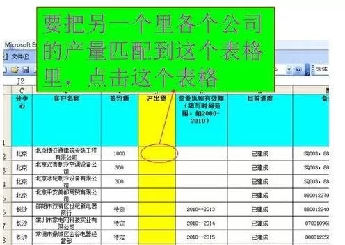 如何使用excel的匹配公式?excel匹配公式的使用方法