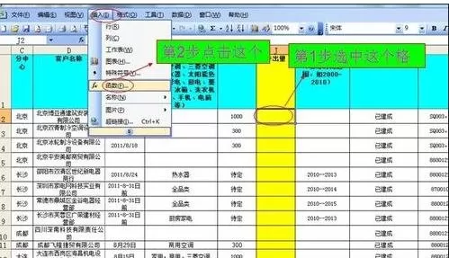 如何使用excel的匹配公式?excel匹配公式的使用方法