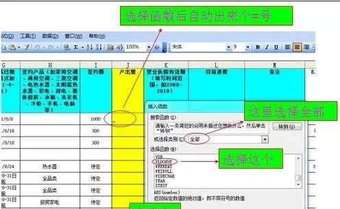 如何使用excel的匹配公式?excel匹配公式的使用方法